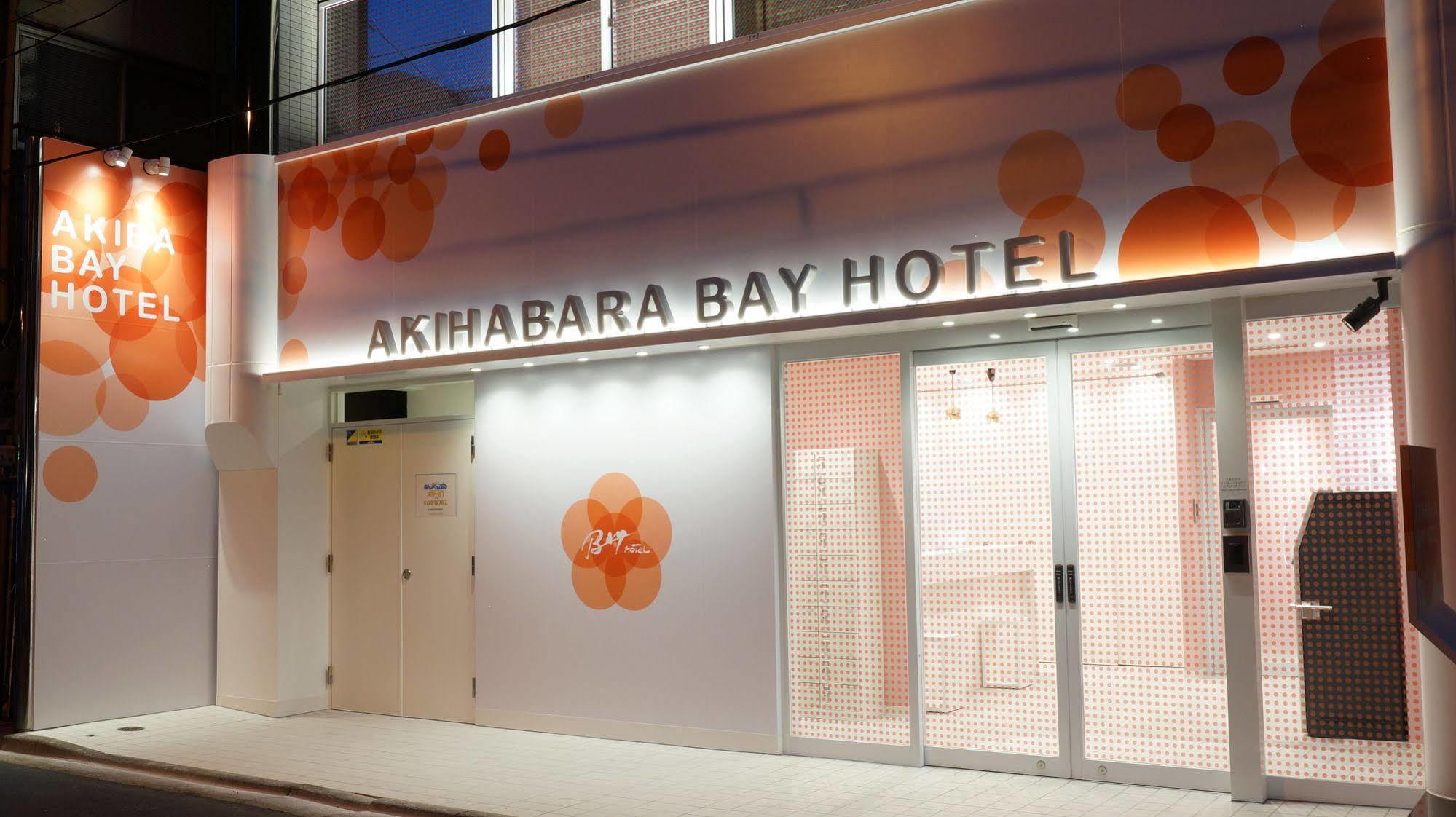 Akihabara Bay Hotel  Tokyo Bagian luar foto