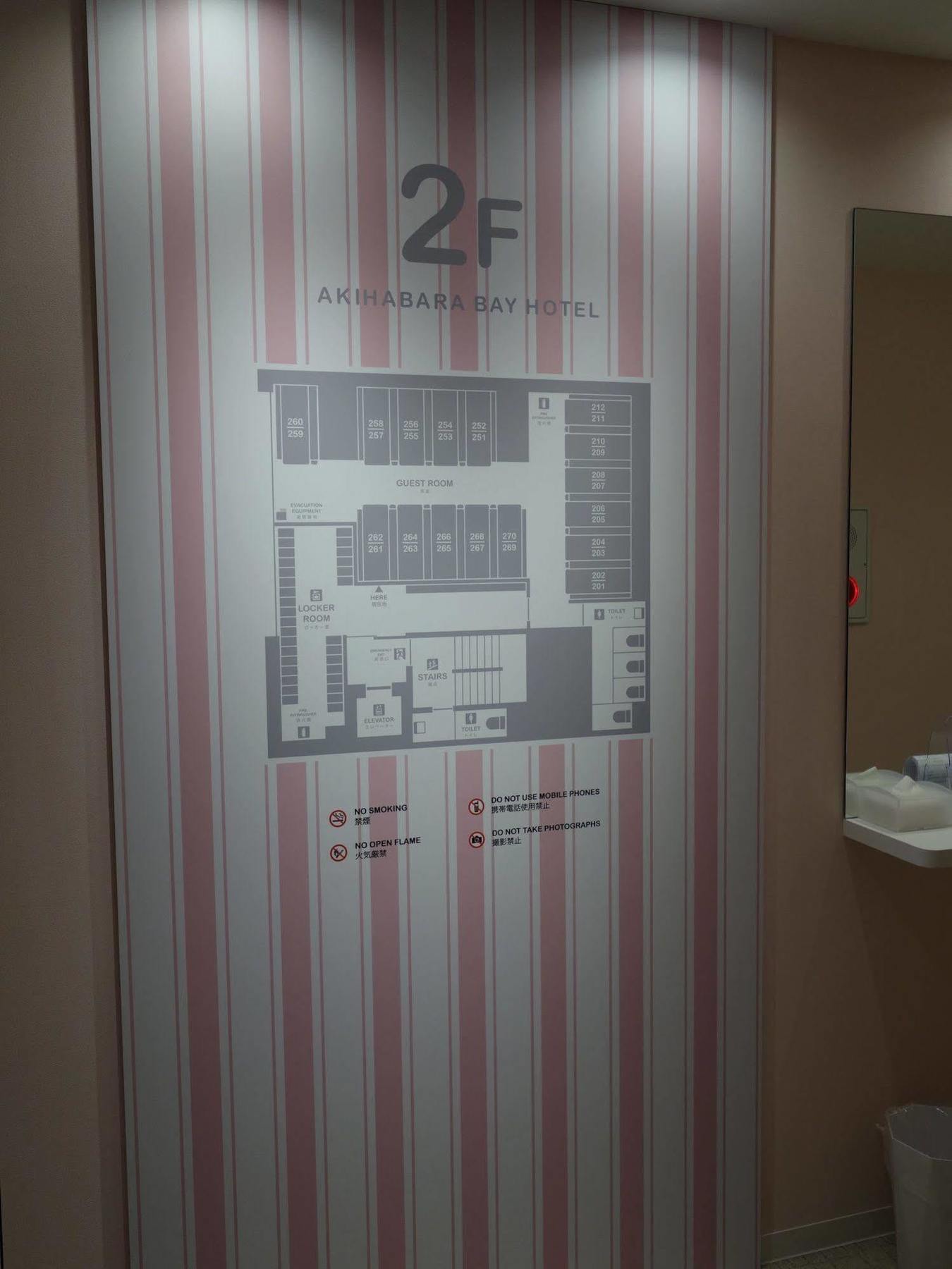 Akihabara Bay Hotel  Tokyo Bagian luar foto